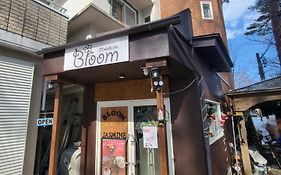 Hakuba Inn Bloom
